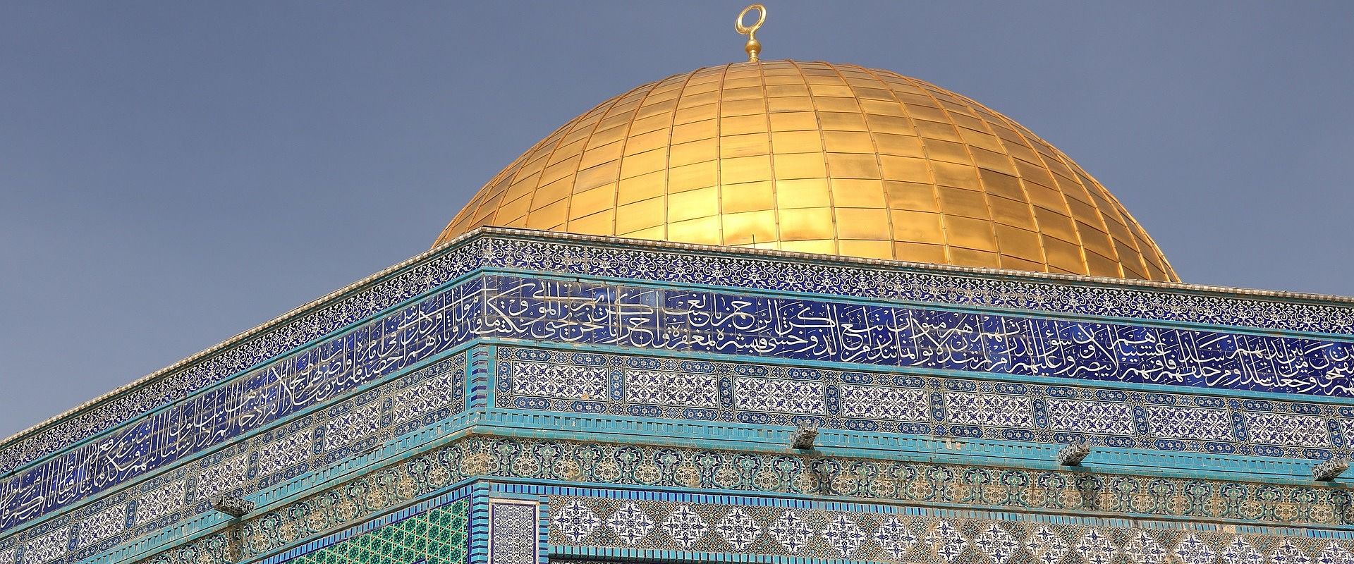 Jerusalem Dome du Rocher